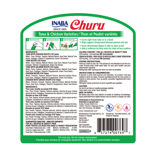 Inaba Churu Tuna & Chicken Puree Cat Treat Variety Pack