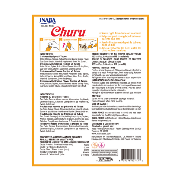 Inaba Churu Chicken Puree Cat Treats Variety Pack
