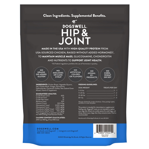 Dogswell Hip and Joint Chicken Mini Jerky Dog Treats