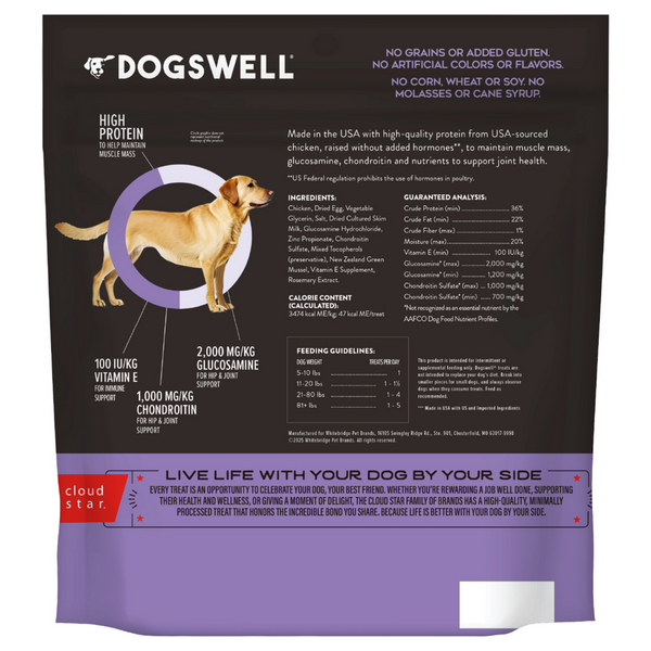 Dogswell Hip & Joint Soft Strips Chicken Dog Treats