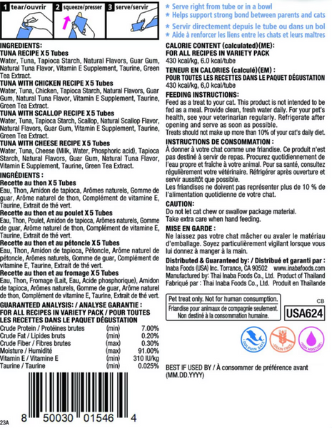 Inaba Churu Tuna Puree Cat Treats Variety Pack