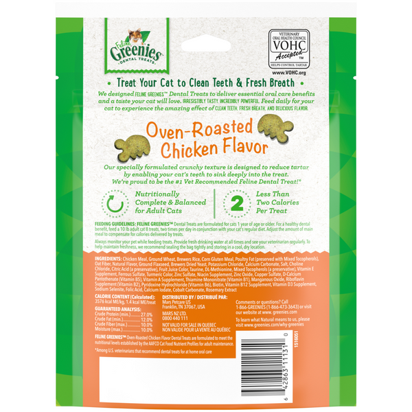 Feline Greenies Adult Natural Dental Care Oven Roasted Chicken Flavor Cat Treats