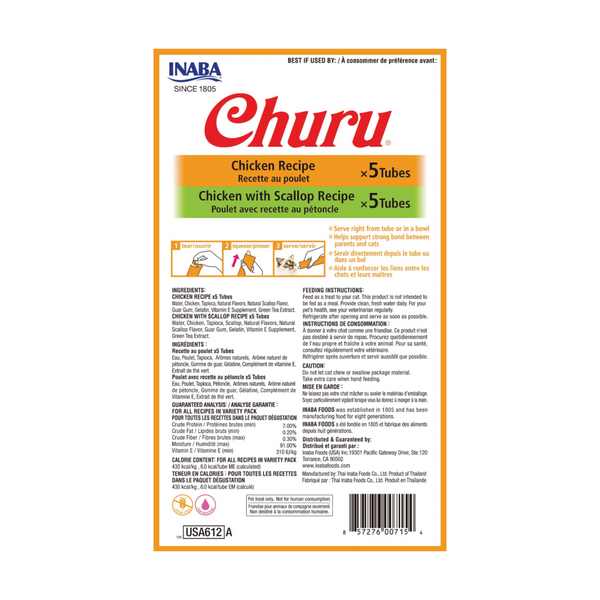 Inaba Churu Chicken Puree Cat Treats Variety Pack